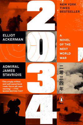 2034: A Novel of the Next World War 1984881272 Book Cover