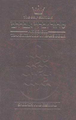 Siddur Transliterated Linear - Sabbath and Fest... 1578191505 Book Cover
