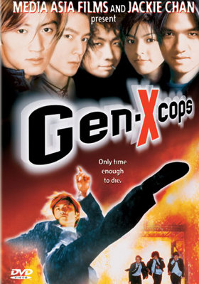 Gen-X Cops [Cantonese_chinese] 0767850823 Book Cover