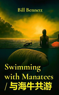 Swimming with Manatees / 与海୯... [Chinese] 1970628146 Book Cover