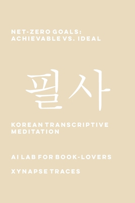 Net-Zero Goals: Achievable vs. Ideal 1608884279 Book Cover