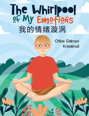 The Whirlpool of My Emotions [Chinese] [Large Print] 1959039121 Book Cover