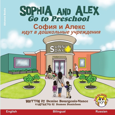 Sophia and Alex Go to Preschool: &#1057;&#1086;... 1951827082 Book Cover