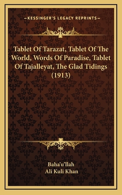 Tablet Of Tarazat, Tablet Of The World, Words O... 1169059333 Book Cover