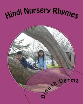 Hindi Nursery Rhymes 1456407880 Book Cover