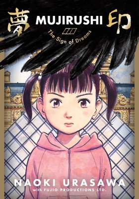 Mujirushi 197471523X Book Cover