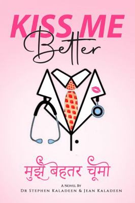 Kiss Me Better: A Novel 1960377736 Book Cover