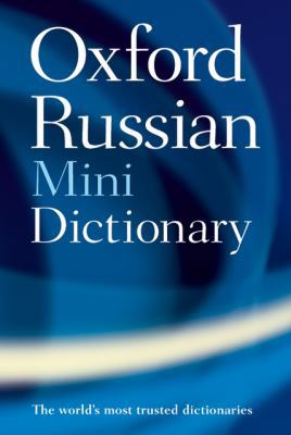 Oxford Russian Minidictionary 0199203741 Book Cover