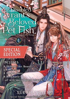 The Disabled Tyrant's Beloved Pet Fish: Canji B... B0DKWK6QM7 Book Cover