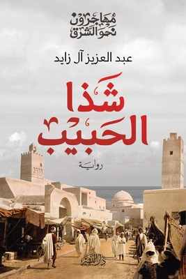 ??? ?????? 9772788268 Book Cover