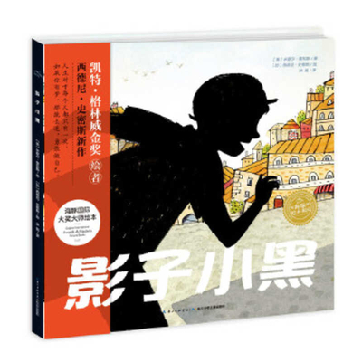 Smoot [Chinese] 7556091635 Book Cover