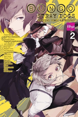 Bungo Stray Dogs: The Official Comic Anthology,... 1975399781 Book Cover