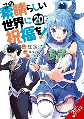 Konosuba: God's Blessing on This Wonderful Worl... B0FMQYGQS1 Book Cover