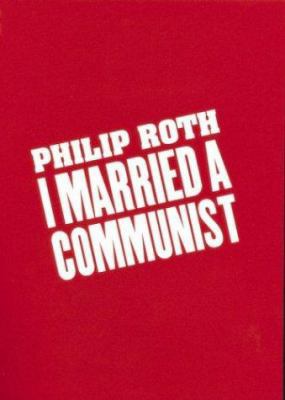 I Married a Communist 0395933463 Book Cover