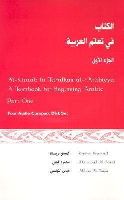 Al-Kitaab F11 Tacallum Al-Carabiyya: A Textbook... 0878403582 Book Cover