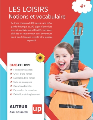 LES LOISIRS Notions et vocabulaire [French] B0BMSZSWZY Book Cover