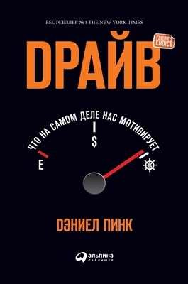 &#1044;&#1088;&#1072;&#1081;&#1074;: &#1063;&#1... [Russian] 5519718229 Book Cover