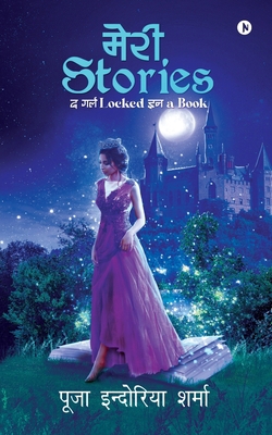 Meri Stories: The Girl LOCKED in a BOOK [Hindi] 164899637X Book Cover