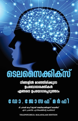 Telepsychics [Malayalam] 9389143616 Book Cover