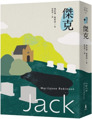 Jack [Chinese] 6263143118 Book Cover