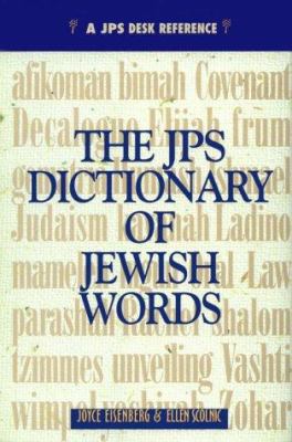 Dictionary of Jewish Words 0827607202 Book Cover