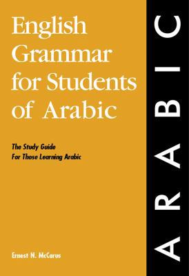 English Grammar for Students of Arabic: The Stu... 0934034354 Book Cover