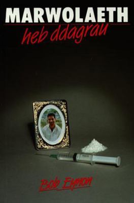 Marwolaeth Heb Ddagrau 0946962790 Book Cover