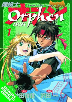 Orphen 1 1413902669 Book Cover
