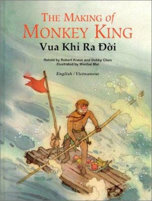 Vua Khi Ra Doi = The Making of Monkey King [Vietnamese] 1572270462 Book Cover