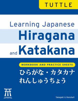 Learning Japanese Hiragana and Katakana: Workbo... 0804838151 Book Cover