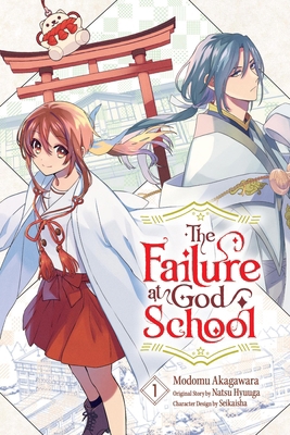 The Failure at God School, Vol. 1: Volume 1 B0DHRD5DVP Book Cover