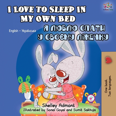 I Love to Sleep in My Own Bed (English Ukrainia... [Ukrainian] 1525918346 Book Cover