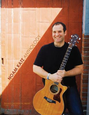 The Noam Katz Anthology 0997643056 Book Cover