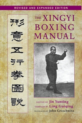 The Xingyi Boxing Manual 1583948538 Book Cover