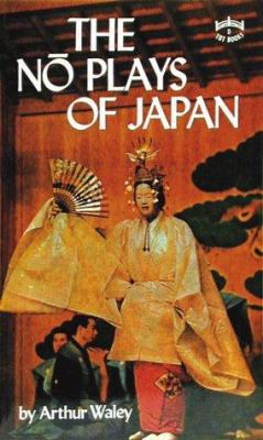No Plays of Japan 0804811989 Book Cover
