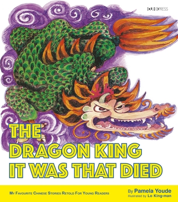 The Dragon King It Was That Died: My Favourite ... 9882372562 Book Cover