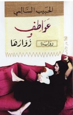 ??? 9953892717 Book Cover