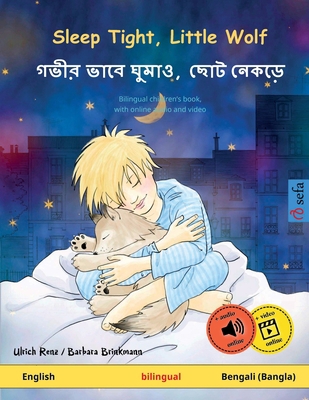 Sleep Tight, Little Wolf - &#2455;&#2477;&#2496... 3739913053 Book Cover