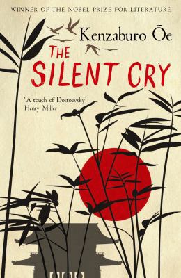 The Silent Cry (Serpent's Tail Classics) 1846688078 Book Cover
