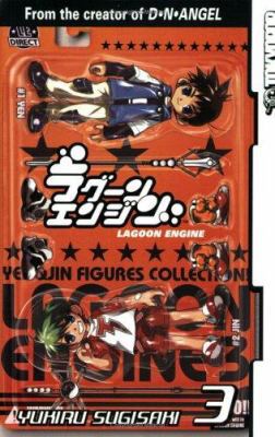 Lagoon Engine Volume 3 1595328033 Book Cover