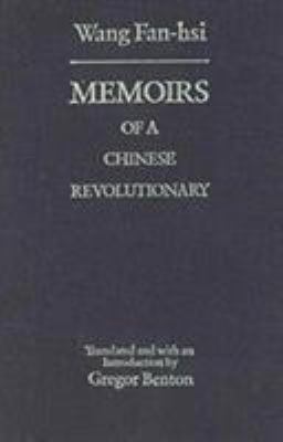 Memoirs of a Chinese Revolutionary 0231074522 Book Cover