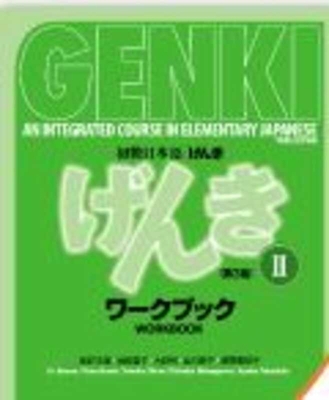Genki: An Integrated Course in Elementary Japan... [Japanese] 4789017338 Book Cover