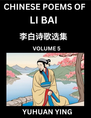 Chinese Poems of Li Bai (Part 5)- Learn Mandari... [Chinese]            Book Cover