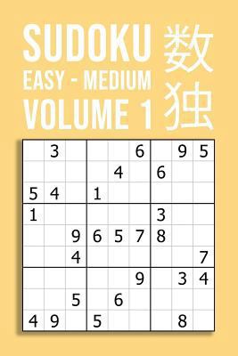 SUDOKU easy - medium VOLUME 1: 220 Puzzles For ... 1729495036 Book Cover