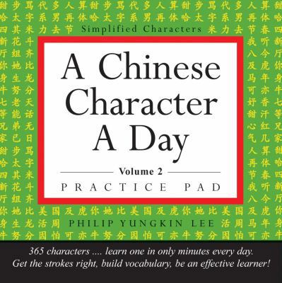 A Chinese Character a Day Practice Pad Volume 2... 0804833893 Book Cover