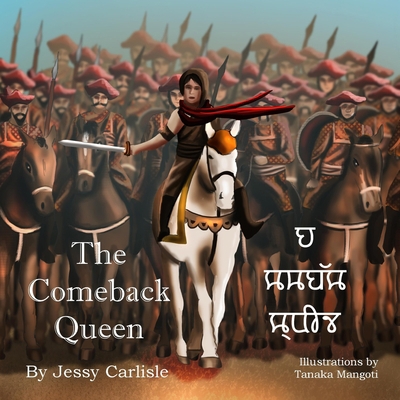 The Comeback Queen (द कमê... [Marathi] 1922758663 Book Cover