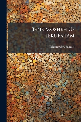 Bene Mosheh U-tekufatam [Hebrew] 1246026570 Book Cover
