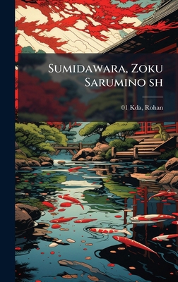 Sumidawara, Zoku Sarumino sh [Japanese] 1024179249 Book Cover