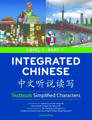 Integrated Chinese: Level 1, Part 1 (Sim 088727644X Book Cover