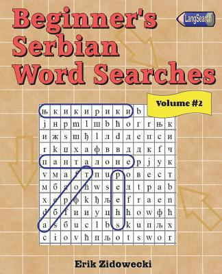 Beginner's Serbian Word Searches - Volume 2 [Serbian] 1723484989 Book Cover